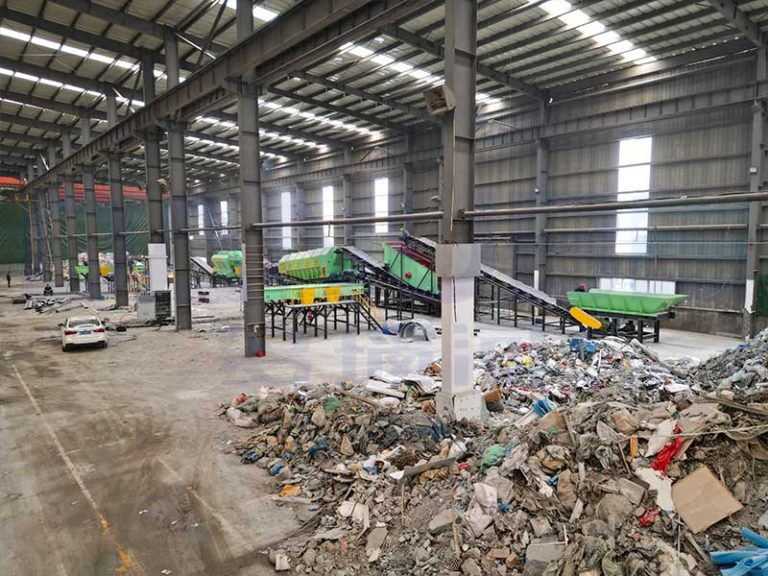 Material Recovery Facility (MRF)