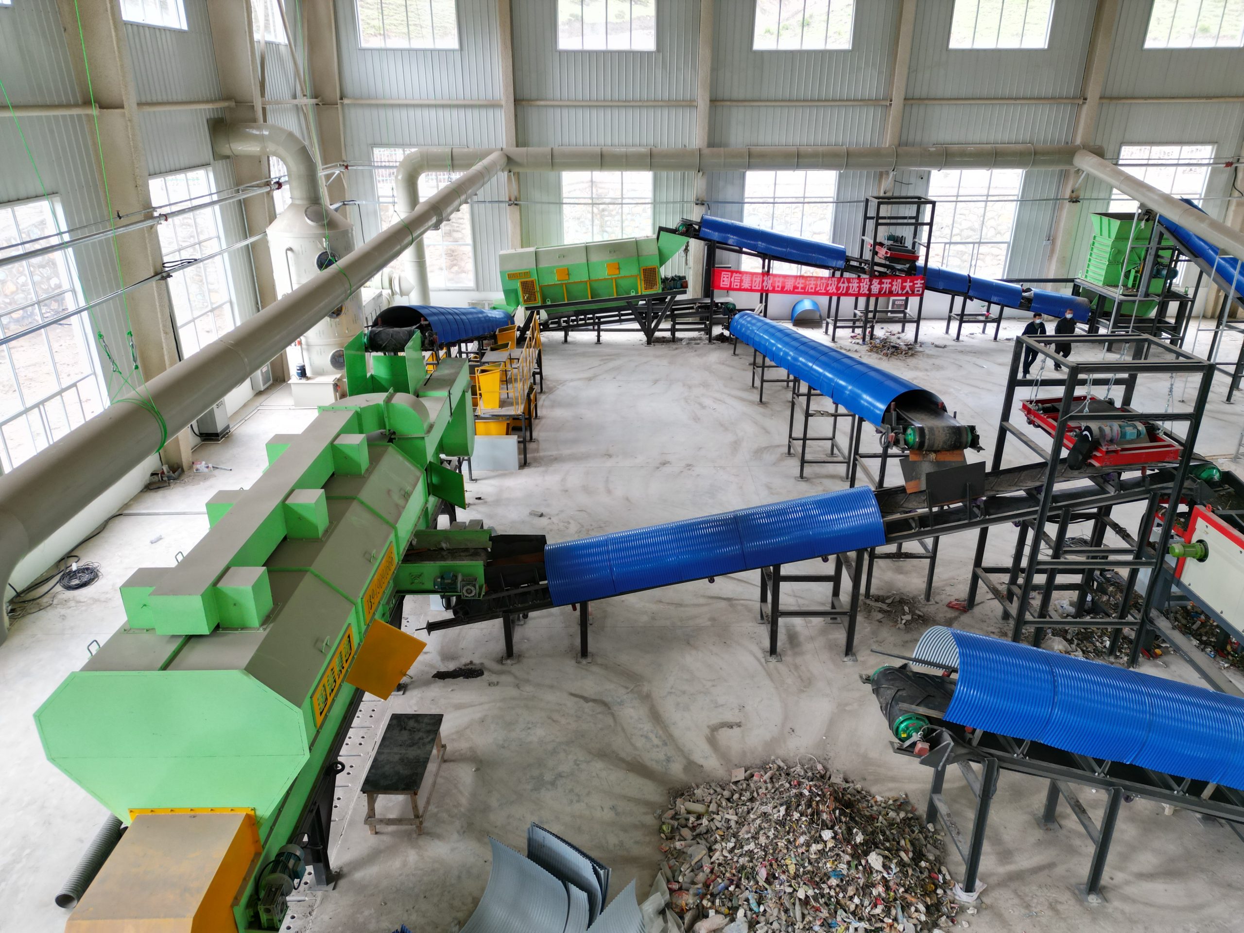 Indonesian Domestic Garbage Sorting Customer Site